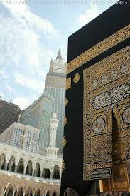 Things belong to holy prophet hazrat muhammad (peace be upon him). Pin On Khana Kaba