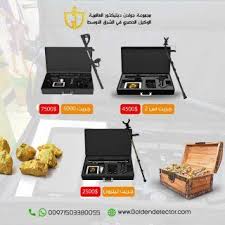جريت 2 اس جهاز كشف الذهب الألماني معتمد في التنقيب عن الذهب Electronic Products Phone