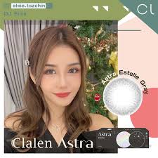 Cl mall 國際隱形眼鏡店- ✨💧藝人兼DJ Elsie實試#Estellegray✨ . 想雙眼散發閃閃光芒，就一定要試下戴上#Clalen  Astra系列日拋啦！睇下Elsie戴住嘅