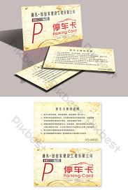 Di negara luar lpr sudah banyak dikembangkan sehingga dapat diterapkan dan dimanfaatkan pada berbagai sistem seperti sistem parkir, sistem tol dan sistem lalu lintas untuk tindak pelanggaran. Template Kartu Parkir Cdr Download Gratis Pikbest