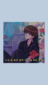 Maybe you would like to learn more about one of these? Iphone Wallpaper Aesthetic Anime Girl Bts Army Novocom Top