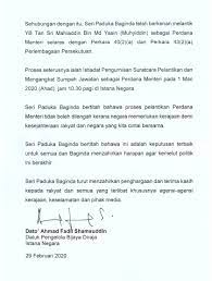 Ia tidak pernah berlaku sehingga kini di malaysia. Muhyiddin Yassin Dilantik Pm Ke 8 Astro Awani