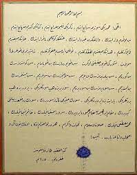 dua jpg 682 870 rika hatla yazilmis guzel bir dua merhum elmali hamdi yazir in yazdigi hak dini kur an dili tefsirinin b islam hat sanati dualar yazi sanati