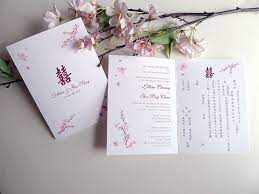 Cherry Blossoms Folded Wedding Invitations By Prettystationeryshop Chinese Wedding Invitation Card Wedding Invitations Rsvp Folded Wedding Invitation