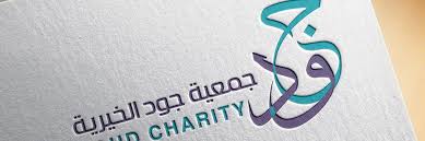لغة عربية ثامن الفصل الثاني الجهراء 2018 2019 مدونة أ خالد المكيمي
