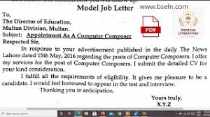 Ajk psc section officer sample paper of urdu b. Job Application Letter Format In Urdu Style Model Cover Letter Writing In Exam With Resume Cv
