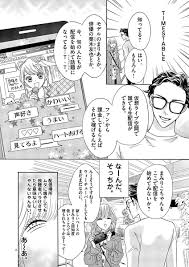 34話無料]ゴミ屋敷とトイプードルと私の全エピソード一覧(全82話)|池田ユキオ|無料連載|人気マンガを毎日無料で配信中!  無料・試し読み・全巻読むならAmebaマンガ