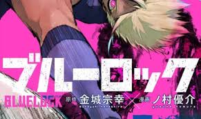 Apr 22, 2021 · 漫画ベルセルク最新刊の発売日について 正確な情報は2021年4月時点では公表されていません 。. é‡'åŸŽå®—å¹¸ ãƒŽæ'å„ªä»‹ ãƒ–ãƒ«ãƒ¼ãƒ­ãƒƒã‚¯ ç¬¬12å·» 12æœˆ17æ—¥ç™ºå£²