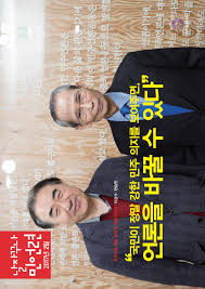 Ccdm 2017 02 by 민주언론시민연합 - Issuu