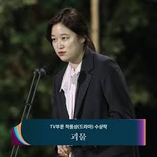 Here are some helpful navigation tips and features. 57th Baeksang Arts Awards Reveals Winning Works Artists In Television Film Kdramadiary