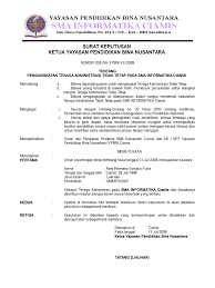 Januari 11, 2021 0 comments. Sk Pengangkatan Tu Yayasan