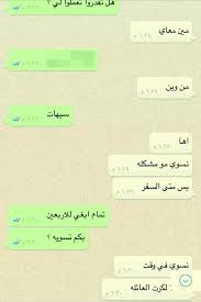 بعض الرحلات المحلية ورحلات خيرية لنقل الأدوية والغذاء إلى العراق من قبل جمعيات خيرية عالمية. Ø§ÙÙÙÙØ© Ø§ØµØ¯Ø§Ø± ØªØµØ±ÙØ­ Ø³ÙØ± ÙÙØ¹Ø±Ø§Ù