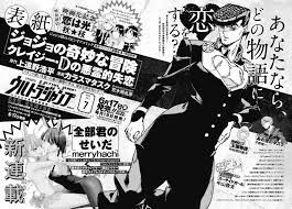 Love to Lie Angle's merryhachi Launches Zenbu Kimi no Sei da Manga on June  17 - News - Anime News Network