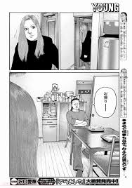 「ふしぎの海のナディア 」イラスト集 ii fushigi no umi no nadia irasuto shu ii. ã‚¶ ãƒ•ã‚¡ãƒ–ãƒ« Raw ç¬¬235è©± Manga Raw