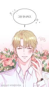 웹툰만화] [허니B] 자위 온라인 - 웹툰의 모든 것! 웹툰가이드