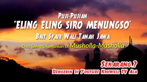 Syiir Eling Eling Sira Manungsa Lengkap Dengan Terjemahan Tribunjateng Com