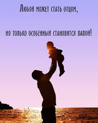 Citaty O Papah I Dlya Pap