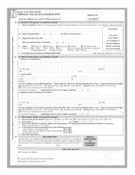 Card/registered lease or sale agreement of maintenance bill/insurance copy. Kyc Form Download Fill Online Printable Fillable Blank Pdffiller