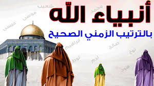 We did not find results for: Ø£Ù†Ø¨ÙŠØ§Ø¡ Ø§Ù„Ù„Ù‡ ÙƒÙ†Ø¬ ÙƒÙˆÙ†Ø¬