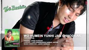 Javed Hussain : Wo Humein Yunhi Jab Chhodkar Chal Diye Latest Full Audio  Song