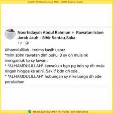 Adalah dimaklumkan bahawa ridab kini telah membuka rawatan jarak jauh bagi yang memerlukan rawatan tanpa menghadirkan diri. Rawatan Islam Jarak Jauh Sihir Santau Saka Home Facebook