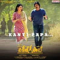 Aug 02, 2020 · aug 02, 2020 · the telugu listeners are followers of lord ayappa, lord shiva, narasimha swamy, and other popular gods. Top 50 Telugu Songs Download Top Telugu Songs Telugu Hit Mp3 Songs 2021 Online Free On Gaana Com