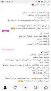Pin By Didi Abdulghani On Dana Wls