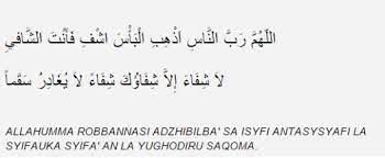 7 Doa Ini Amalan Dari Rasulullah Cepat Sembuh Dari Penyakit Untuk Doa Mereka Yang Sakit Hijabista