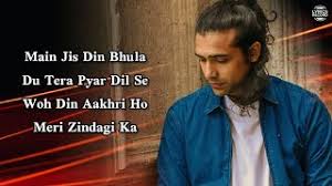 Main Jis Din Bhula Du Lyrics Jubin Nautiyal Tulsi Kumar Rochak Kohli Himansh Kohli Youtube Main jis din bhulaa du: main jis din bhula du lyrics jubin nautiyal tulsi kumar rochak kohli himansh kohli