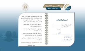 May 04, 2021 · the latest tweets from مركز الأعمال|معهد الإدارة العامة (@ipa_business). Mcyspfegliheim