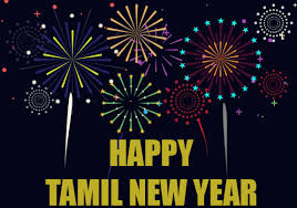 Make your dear ones happy and blessed on this thamizh new year with our cool collection of happy tamil new year greetings, images listed here. Tamil New Year 2019 Wishes Greetings Images Sms Messages Pictures And Wallpapers