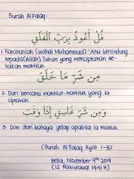 Demikianlah artikel tentang doa menghindarkan diri dari gangguan jin, yang dapat menyesatkan manusia kedalam lubang neraka yang paling dalam. Ayat Pendinding Diri Yang Nabi Muhammad Saw Amalkan Surah Al Falaq Hanya Lima Ayat Hijabista