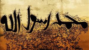 هل تزوج والد النبي صلى الله عليه وسلم وجده في نفس اليوم من آمنة وابنة عمها ؟ | أهل مصر