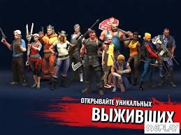 You can download zombie anarchy free just 0ne click. Download Zombie Anarchy Survival Strategy Game 1 3 1c Apk For Android