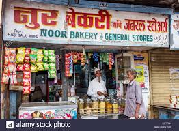 Well you're in luck, because here. Hindi Englisch Stockfotos Und Bilder Kaufen Alamy