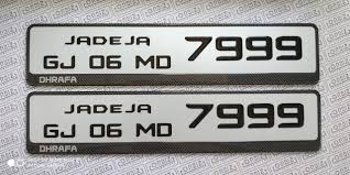 Bike Number Plates Design Online India Number Plates Designs India In 2020 Number Plate Design Number Plate Online Design