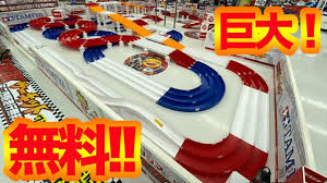 超巨大コースが千葉でオープン 無料で遊べる遊園地じゃないか Youtube