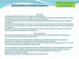 Autre dts imagerie médicale et radiologie thérapeutique lycée suzanne valadon france, inscription, presentation, objectifs, debouchées. Apres Le Bac 1 Ere Sti