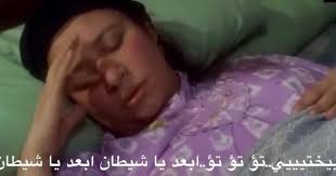 pin by rawan amri on comebacks funny science jokes funny reaction pictures current mood meme