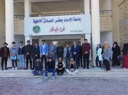 سرمد نديم، وستكون الفئة المستهدفة هم أساتذة الجامعة فقط. Ø§Ù‚Ø§Ù…Øª Ø¬Ø§Ù…Ø¹Ø© Ø¬Ø§Ù…Ø¹Ø© Ø§Ù„Ø§Ù…Ø§Ù… Ø¬Ø¹ÙØ± Ø§Ù„ØµØ§Ø¯Ù‚ Ø¹ ÙØ±Ø¹ Ø°ÙŠ Ù‚Ø§Ø± Facebook