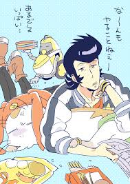 Pin By Keinesha On Anime Space Dandy Anime Cute Anime Pics