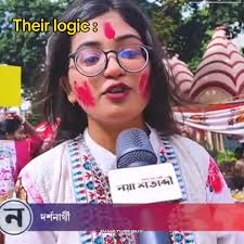 Their logic💩 Vs Our logic💪🏼