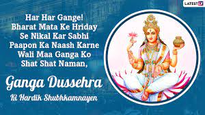 Hence this auspicious day is celebrated as ganga. Ssnlmmhsskqorm