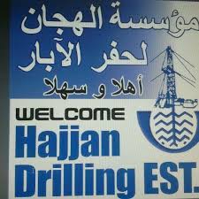 Sole japanese offshore drilling contractor established in 1968 and providing a wide range of clients with efficient drilling and engineering services worldwide. Photos At Hajjan Drilling Co Llc Mazare Road