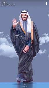 الله يحفظك ياقاهر الانجاس والاذناب الله يحفظك ياعز العرب islamic cartoon national day saudi saudi men