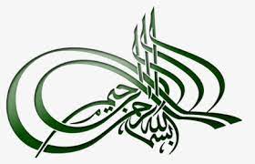 We did not find results for: Bismillah Png Images Free Transparent Bismillah Download Kindpng