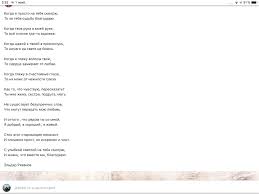 во всём мне хочется дойти до самой сути пастернак Pin Ot Polzovatelya Tatyana Na Doske Poeziya Poeziya