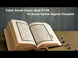 You can also download any surah (chapter) of quran kareem from this website. Tafsir Surah Yunus Ayat 57 58 Al Quran Syifak Segala Penyakit Bhg 2 Youtube