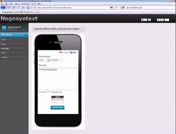 +63 free receive sms from philippines | temporary phone number form philippines for verification code. How To Send Free Sms To The Philippines Using Negosyotext Youtube