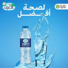 مياه العين Alainwaterksa Twitter